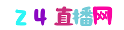 足球直播吧