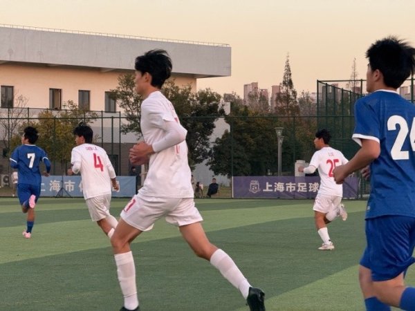 中国青少年足球联赛 海港U17 2-0上海闵行中学红运星,晋级决赛